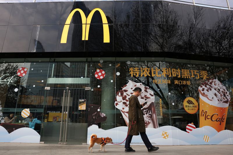 China's Trustar raises $1 billion for vehicle that holds McDonald's China stake, sources say