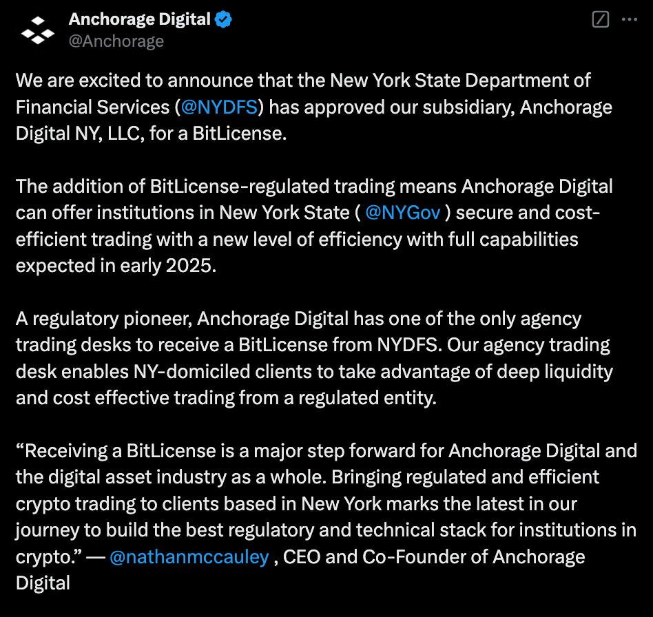 NYDFS approves BitLicense for Anchorage Digital subsidiary